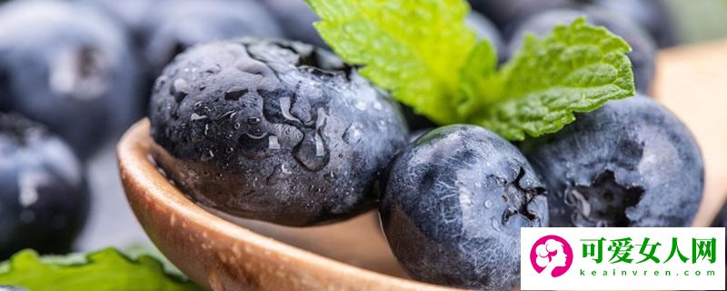 吃蓝莓对胎儿有好处吗