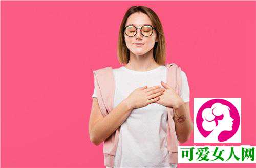 女性胸部松软下垂该怎么办？