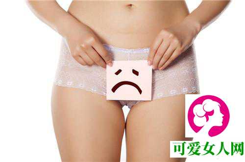 女性阴部变黑怎么办？这四点方法必学！